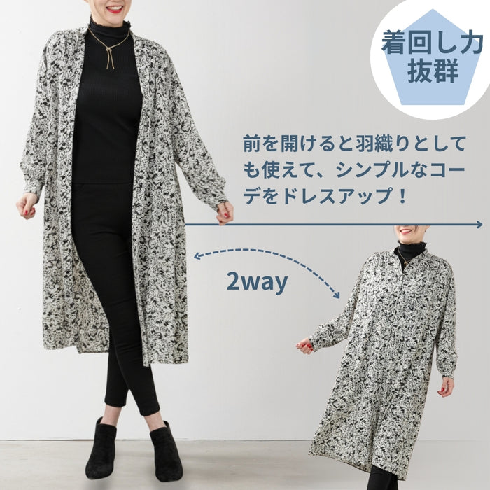 ＜Northmallオリジナル＞2WAYモノトーンプリントワンピース
