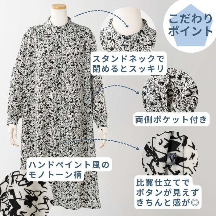 ＜Northmallオリジナル＞2WAYモノトーンプリントワンピース