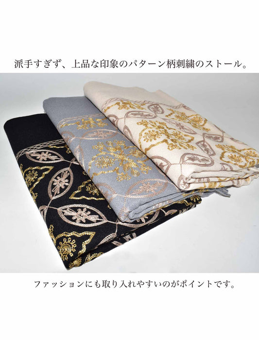 エレガントパターン刺しゅうストール　