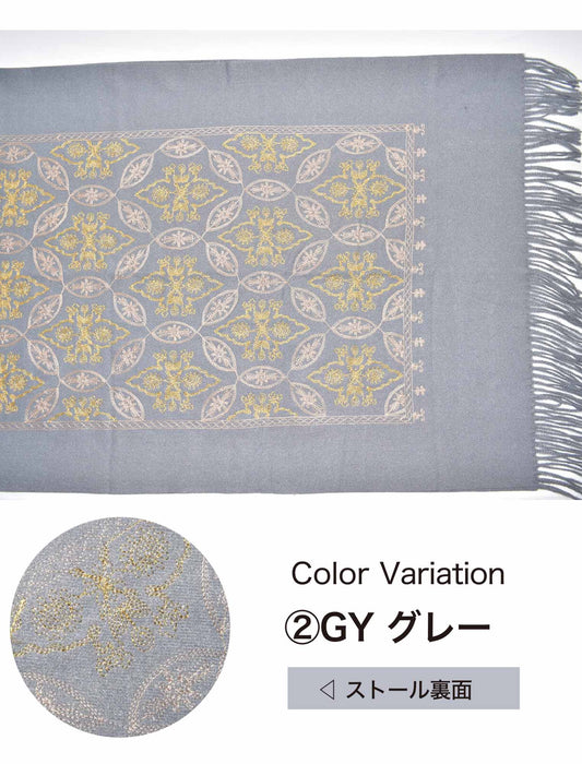 エレガントパターン刺しゅうストール　