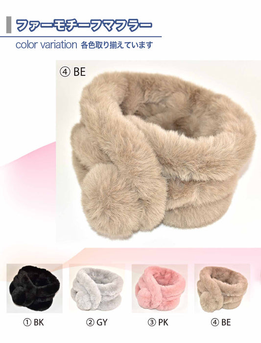 ワンタッチ調節できるふわもこマフラー