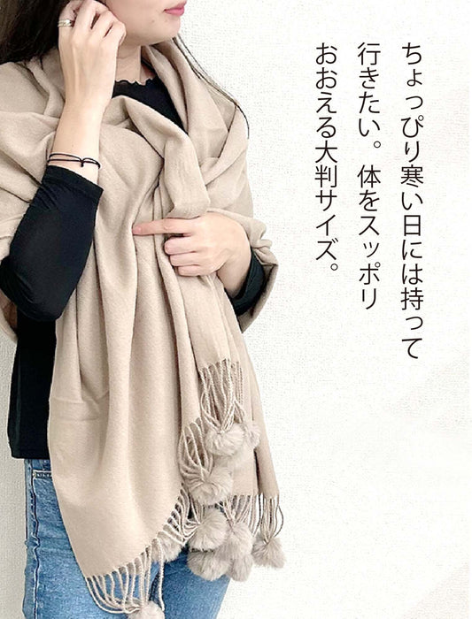 ポンポン付き大判ストール