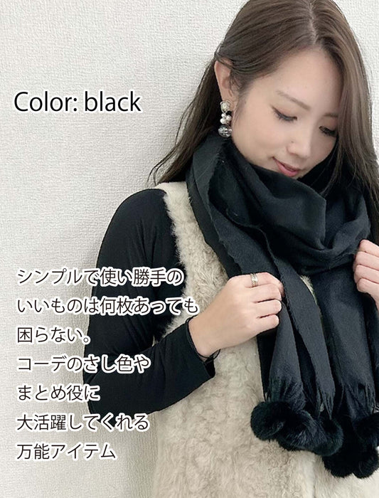 ポンポン付き大判ストール