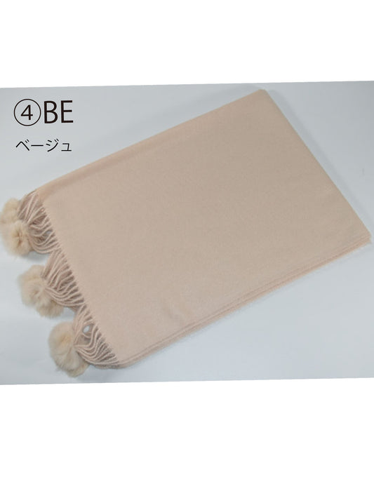 ポンポン付き大判ストール