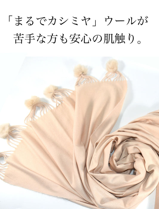 ポンポン付き大判ストール