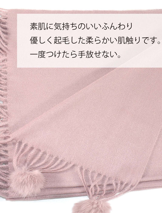 ポンポン付き大判ストール