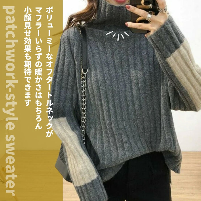 オフタートル袖パッチワーク風ニット