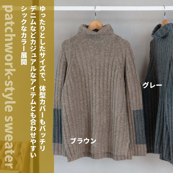 オフタートル袖パッチワーク風ニット