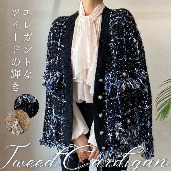 ツイードカーディガン