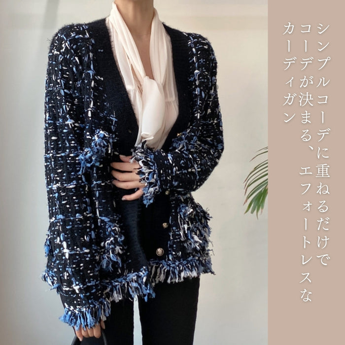 ツイードカーディガン