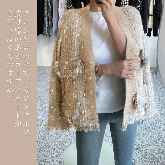 ツイードカーディガン