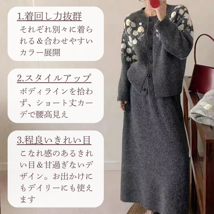 フラワー刺繍カーディガン＆ワンピース セットアップ