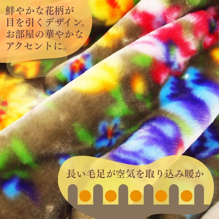 ＜レイクアルスター＞ひざかけ