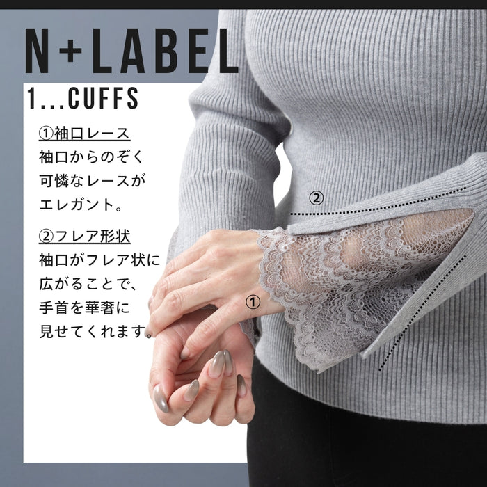 ＜Northmallオリジナル＞シアバター加工袖レースニット