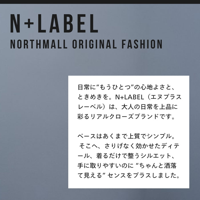 ＜Northmallオリジナル＞ノーカラーコート