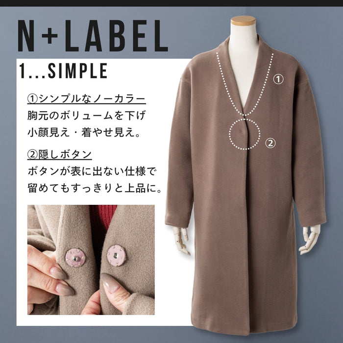 ＜Northmallオリジナル＞ノーカラーコート