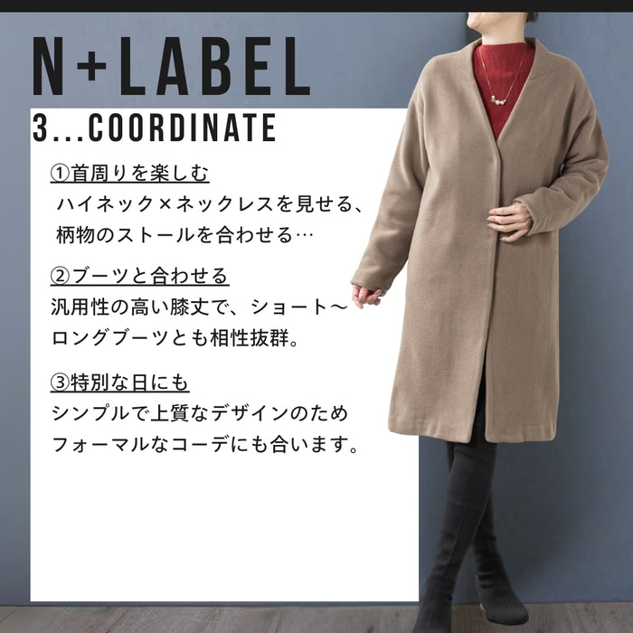 ＜Northmallオリジナル＞ノーカラーコート