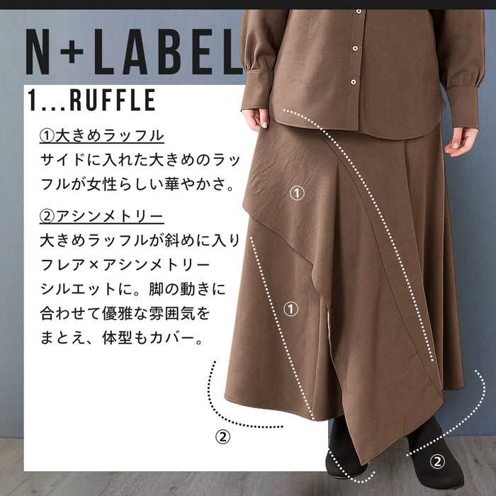＜Northmallオリジナル＞アシメフリルスカート