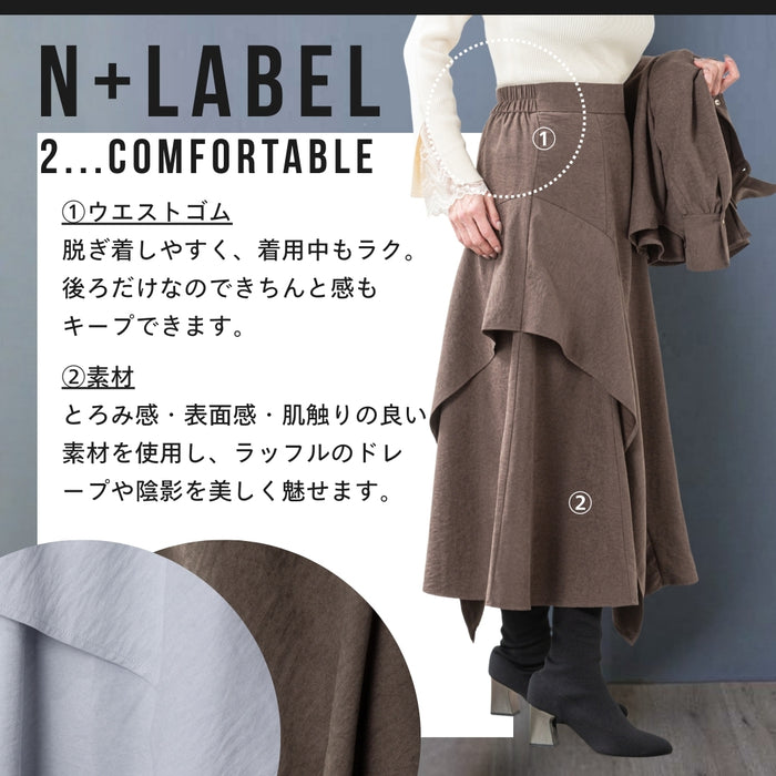 ＜Northmallオリジナル＞アシメフリルスカート