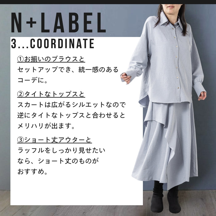 ＜Northmallオリジナル＞アシメフリルスカート