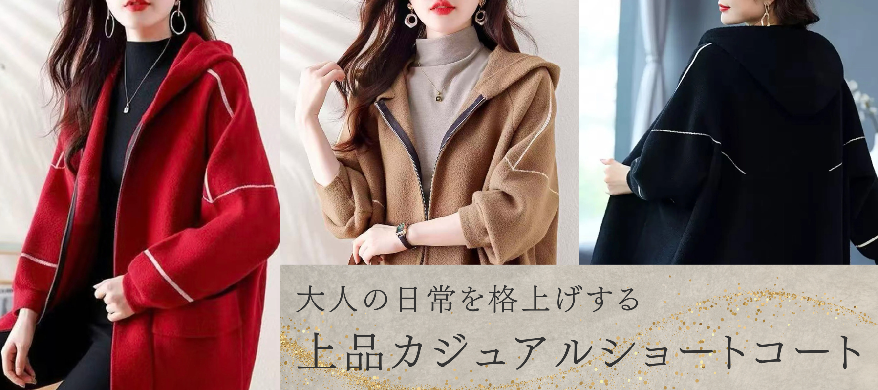 ノースモール — Northmall（旧Otto）