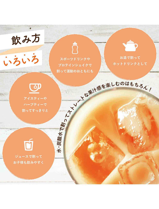 【お取り寄せ(送料込)】濃縮サジー酢500ml瓶