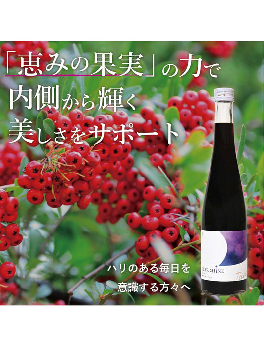 【お取り寄せ(送料込)】濃縮サンザシ酢500ml瓶