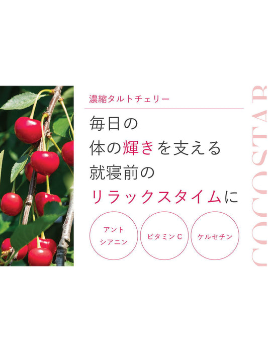 【お取り寄せ(送料込)】綺麗ドリンクお試し200ml3本セット
