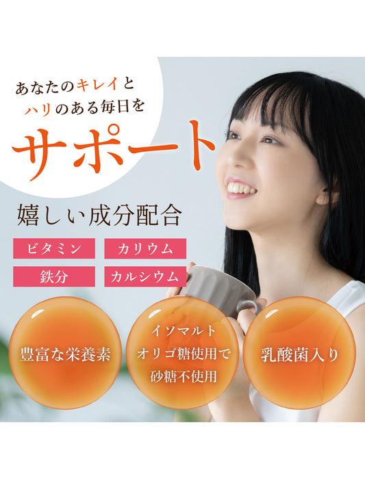 【お取り寄せ(送料込)】綺麗ドリンクお試し200ml3本セット