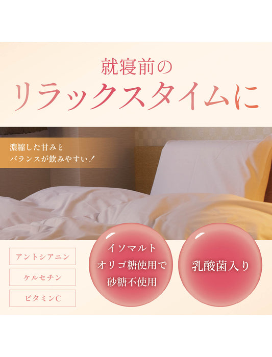 【お取り寄せ(送料込)】綺麗ドリンクお試し200ml3本セット