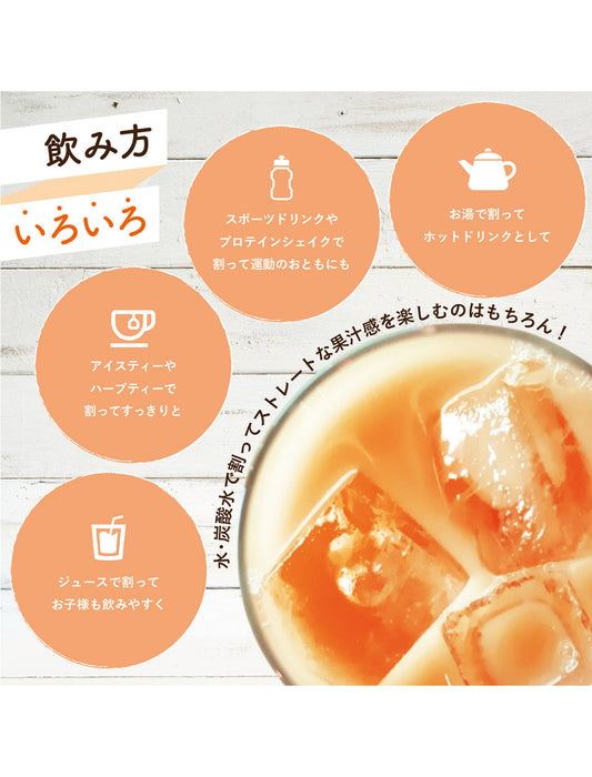 【お取り寄せ(送料込)】綺麗ドリンクお試し200ml3本セット