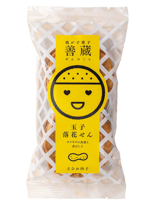 【お取り寄せ(送料込)】善蔵６種詰合せ