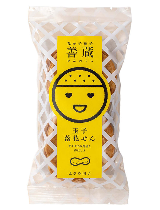 【お取り寄せ(送料込)】善蔵12種詰合せ