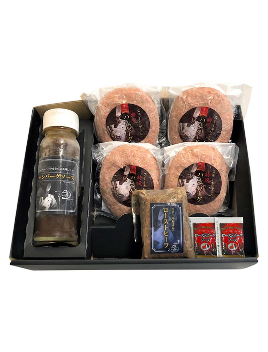 【お取り寄せ(送料込)】奈良・シェルブルー 特選牛生ハンバーグとローストビーフ