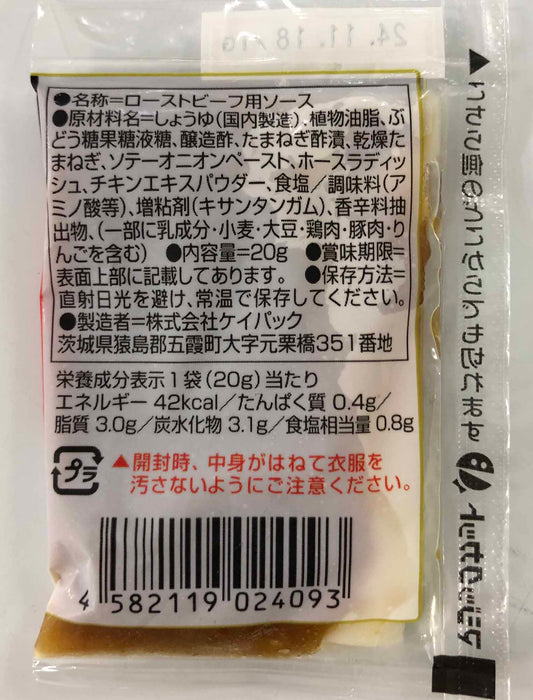 【お取り寄せ(送料込)】奈良・シェルブルー 特選牛生ハンバーグとローストビーフ