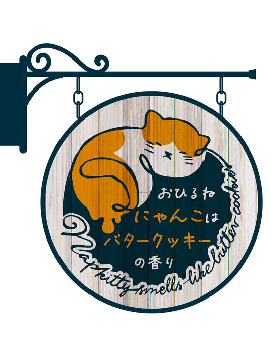 【受注】おひるねにゃんこはバタークッキーの香り 5個BOX