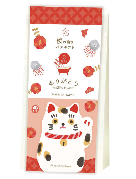 開運ギフト＜バスギフト＞