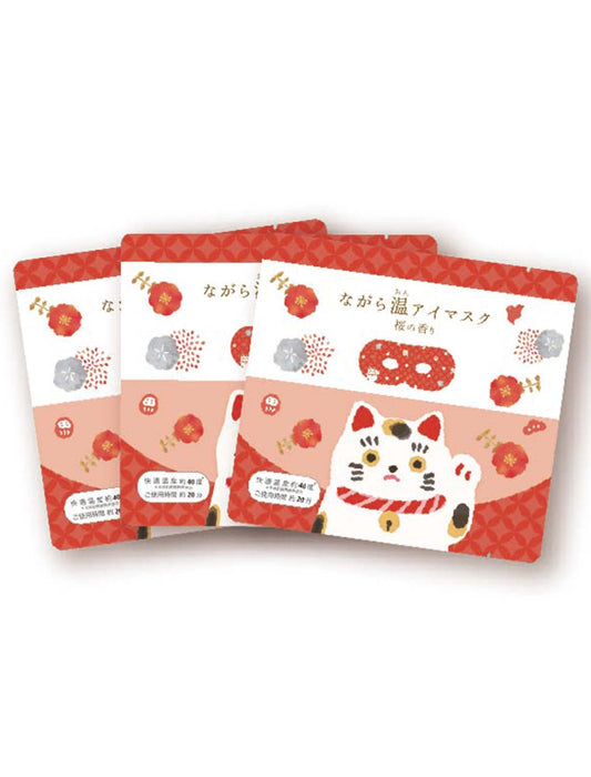 開運ギフト＜ながら温アイマスク＞