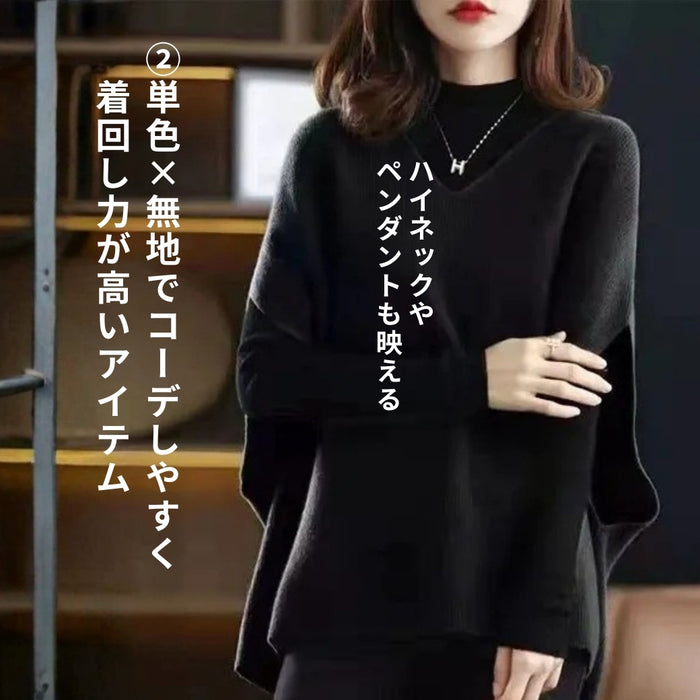 Vネックゆったりドルマンニットベスト