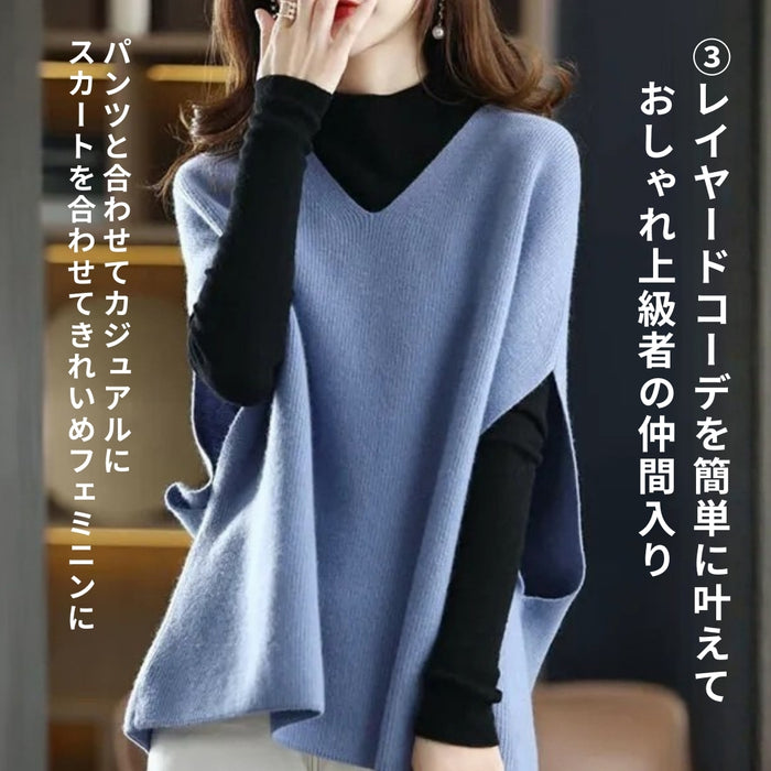 Vネックゆったりドルマンニットベスト