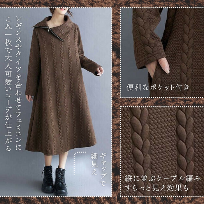 オフタートルジッパーケーブルチュニックワンピ