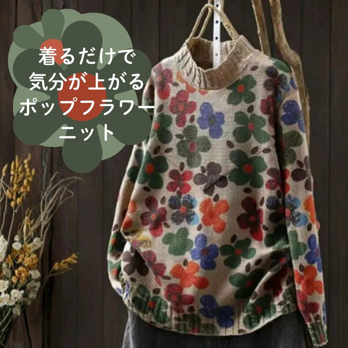 【近日入荷】ポップなフラワー柄プルオーバー※12月下旬入荷予定