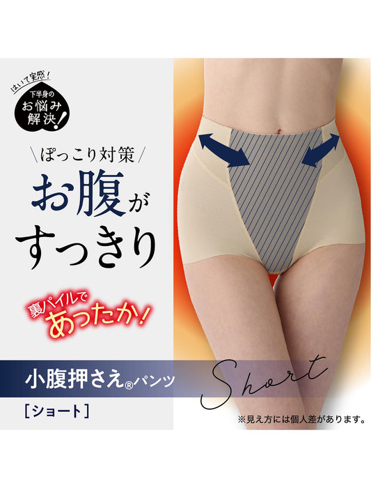 あったか小腹押さえパンツ＜シュート丈＞