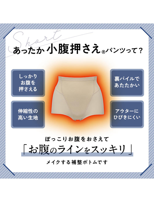 あったか小腹押さえパンツ＜シュート丈＞