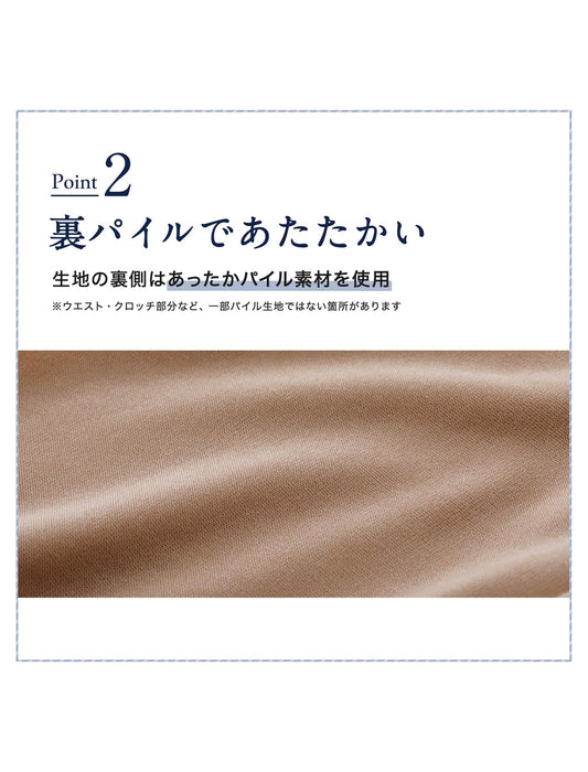 あったか小腹押さえパンツ＜シュート丈＞