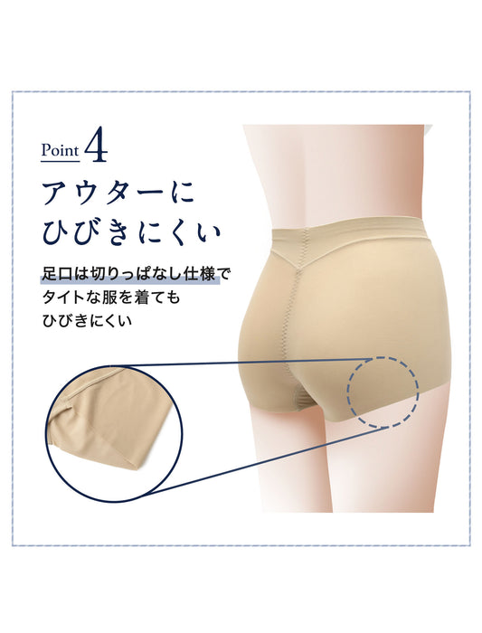 あったか小腹押さえパンツ＜シュート丈＞