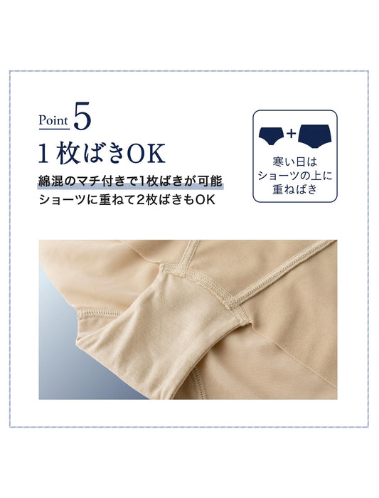 あったか小腹押さえパンツ＜シュート丈＞