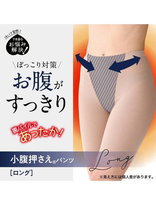 あったか小腹押さえパンツ＜セミロング丈＞