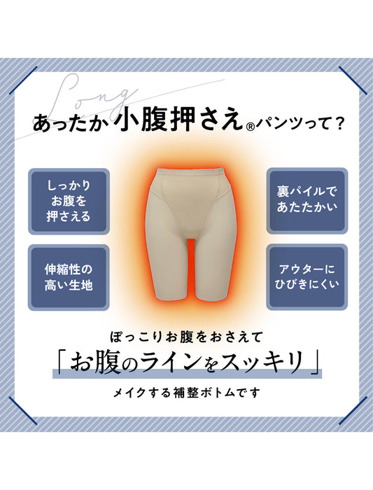 あったか小腹押さえパンツ＜セミロング丈＞