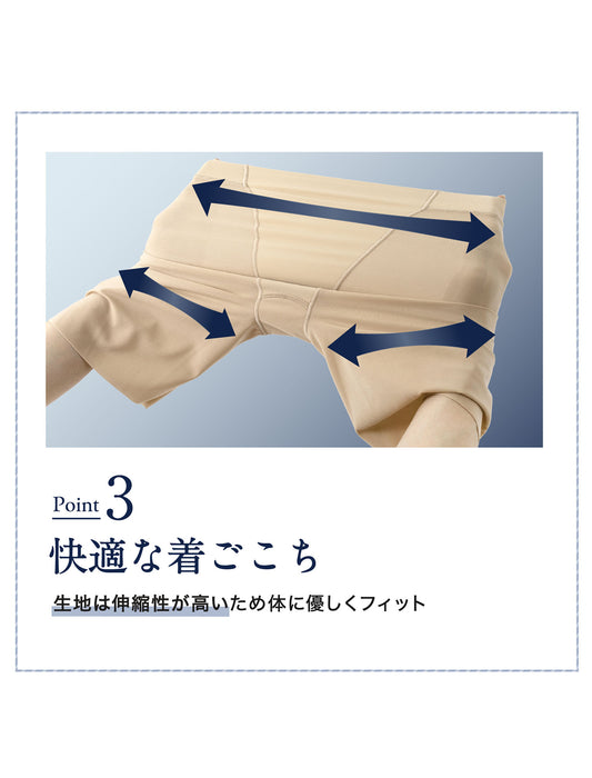 あったか小腹押さえパンツ＜セミロング丈＞